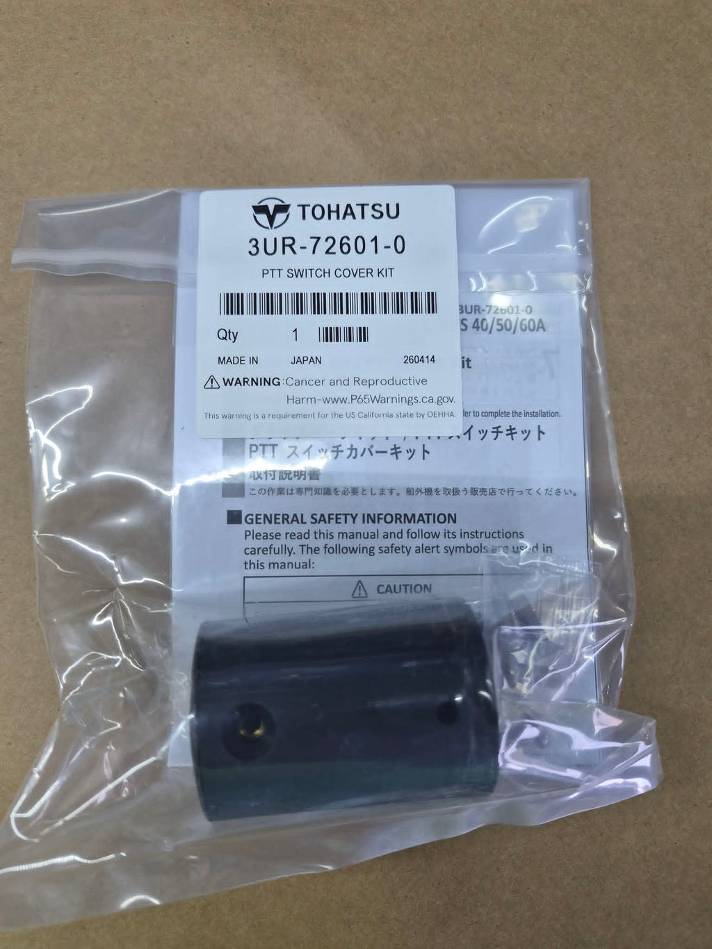 Tohatsu Multifunction Tiller Trim switch cover kit